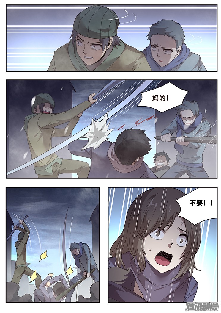 妹子与科学239 无奈之举