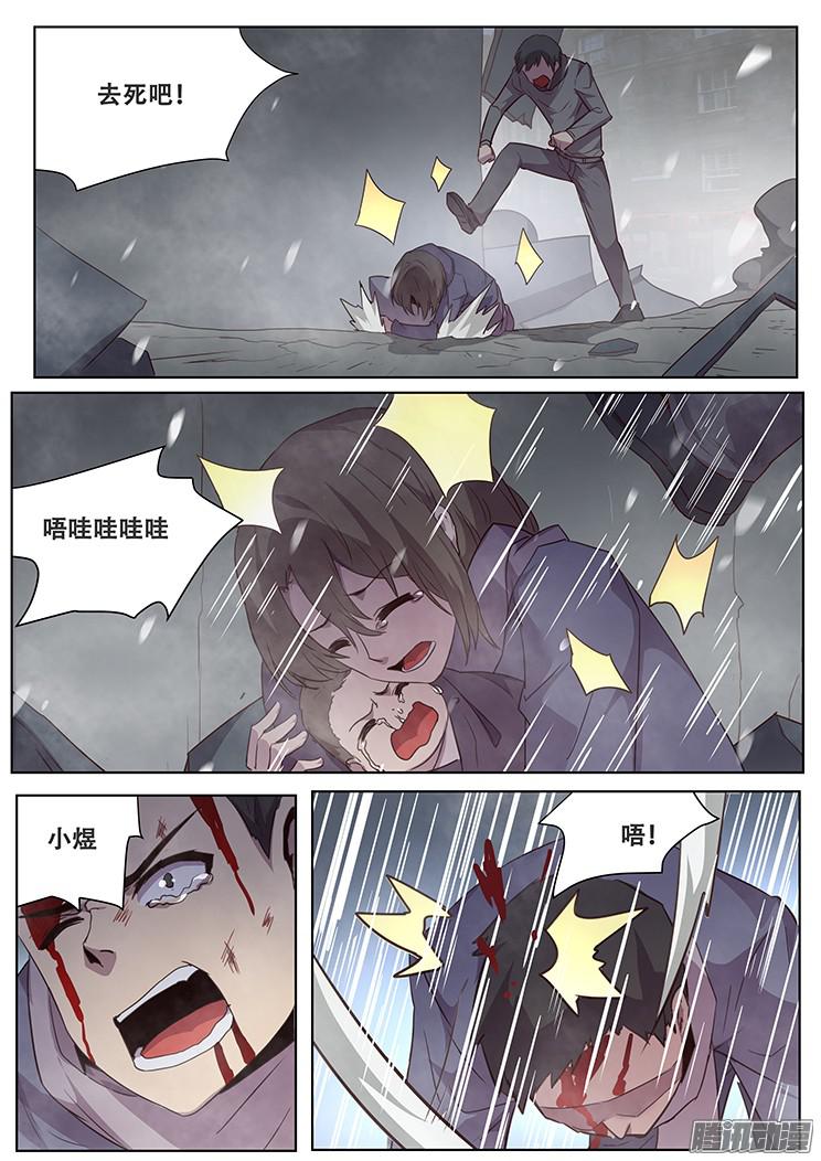 妹子与科学239 无奈之举