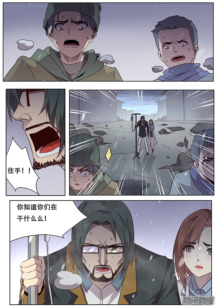 妹子与科学239 无奈之举