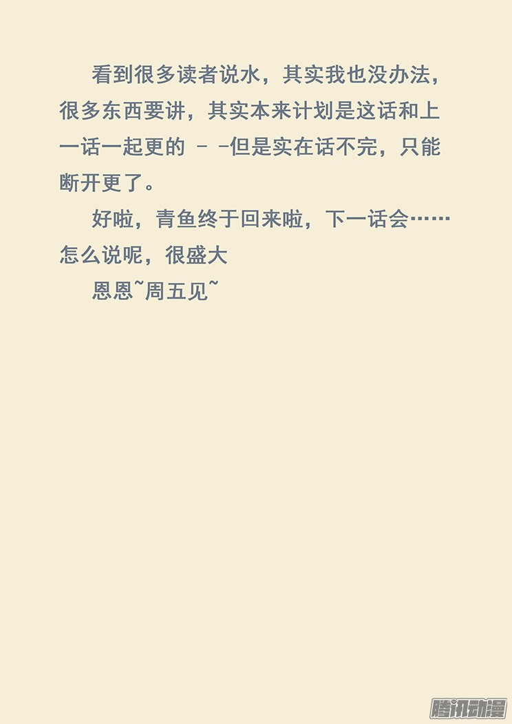 妹子与科学240 驻守是唯一的生路
