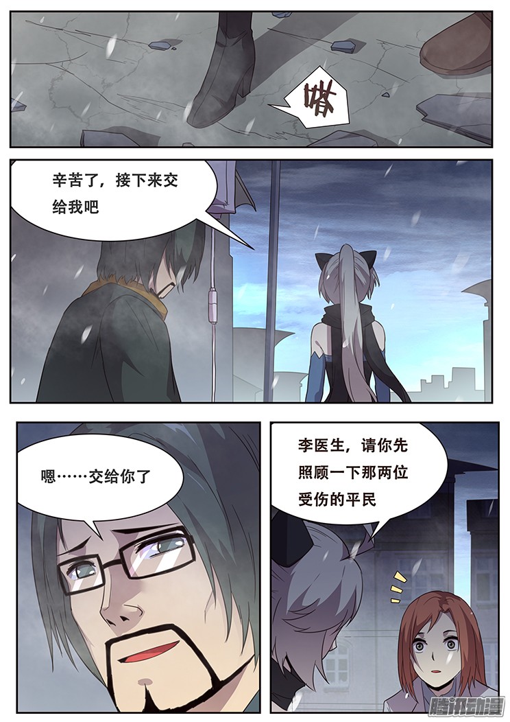 妹子与科学240 驻守是唯一的生路