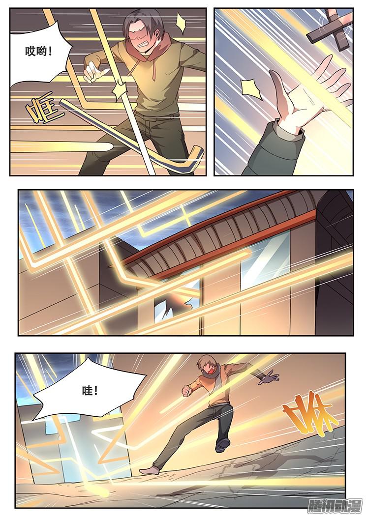 妹子与科学241 君临