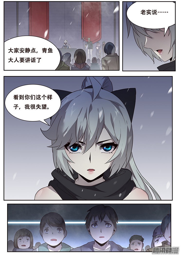 妹子与科学242 刀剑