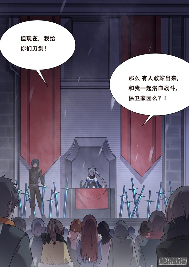 妹子与科学242 刀剑