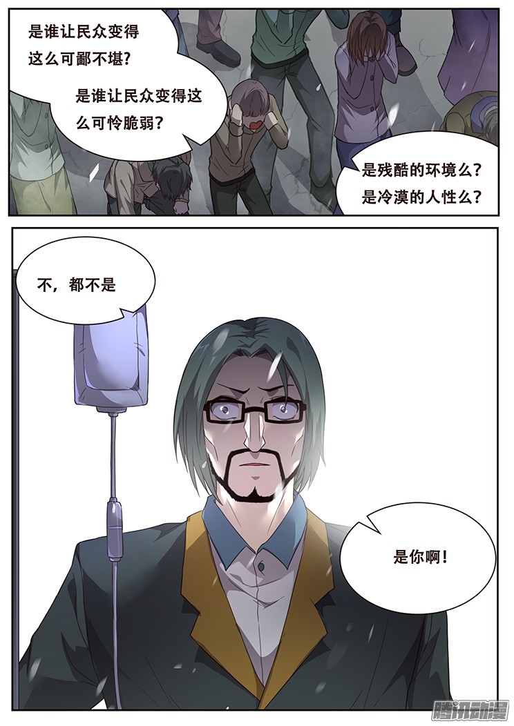 妹子与科学242 刀剑