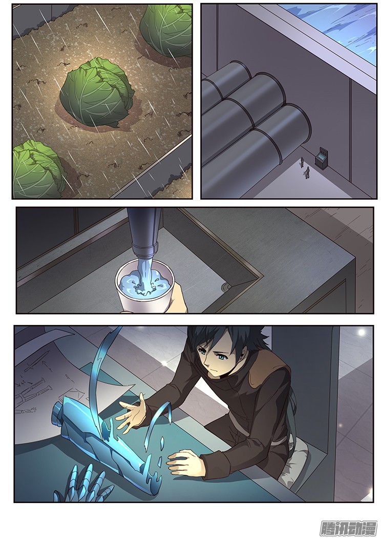 妹子与科学243 争分夺秒