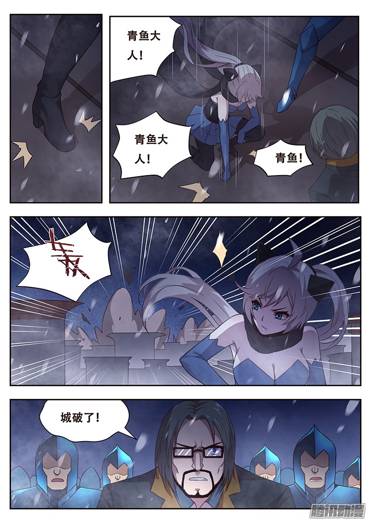 妹子与科学244话 退守