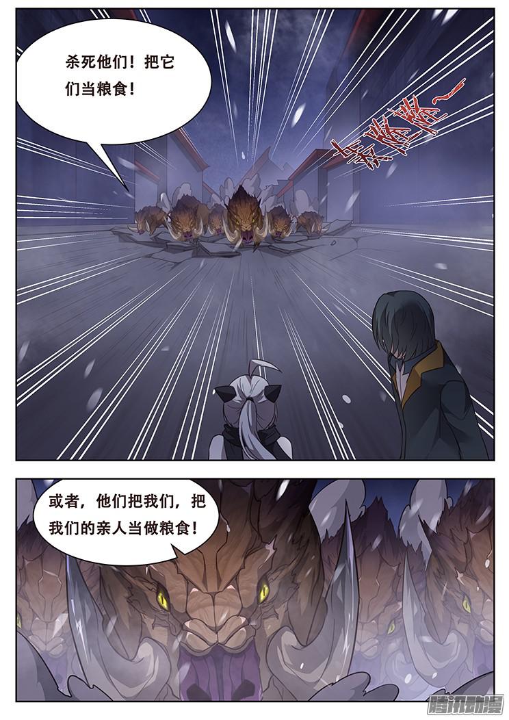 妹子与科学245 攻击！