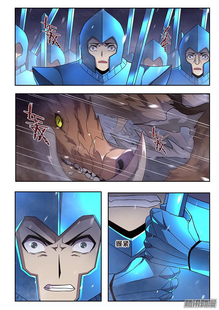 妹子与科学245 攻击！