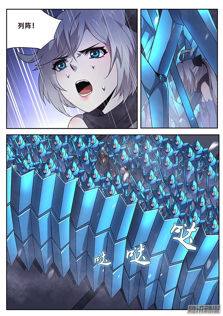 妹子与科学245 攻击！