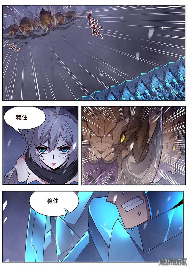 妹子与科学245 攻击！