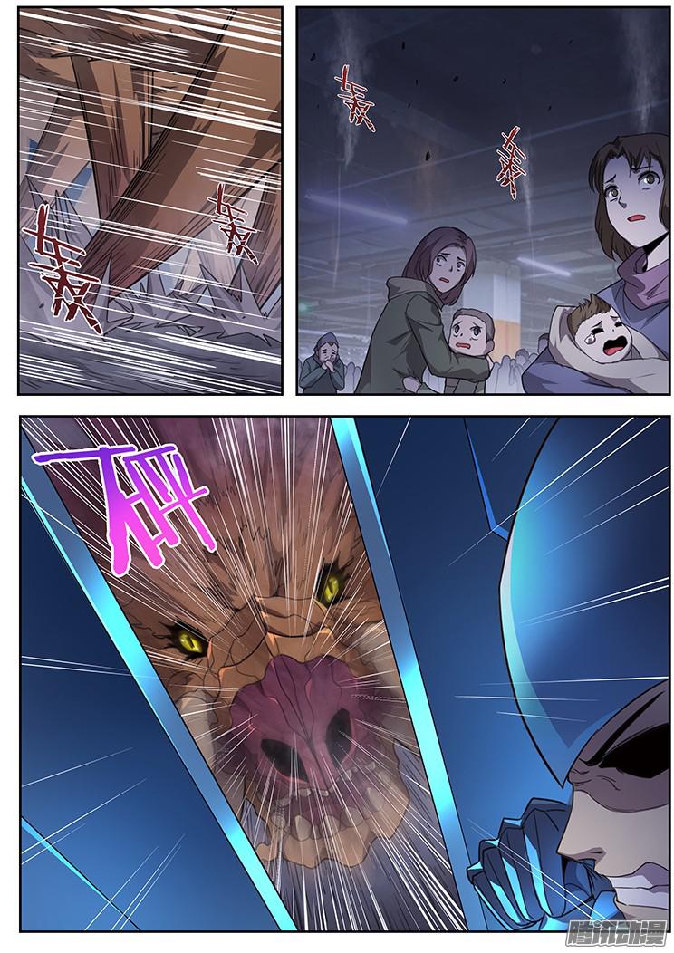 妹子与科学245 攻击！