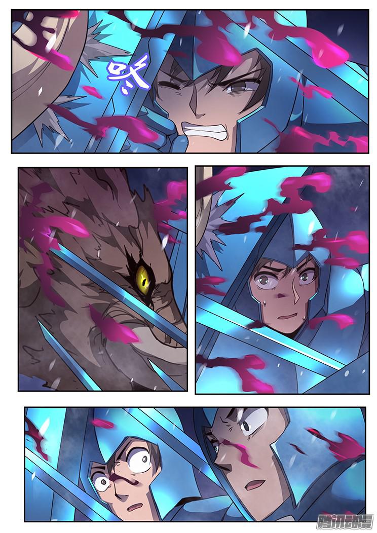 妹子与科学245 攻击！