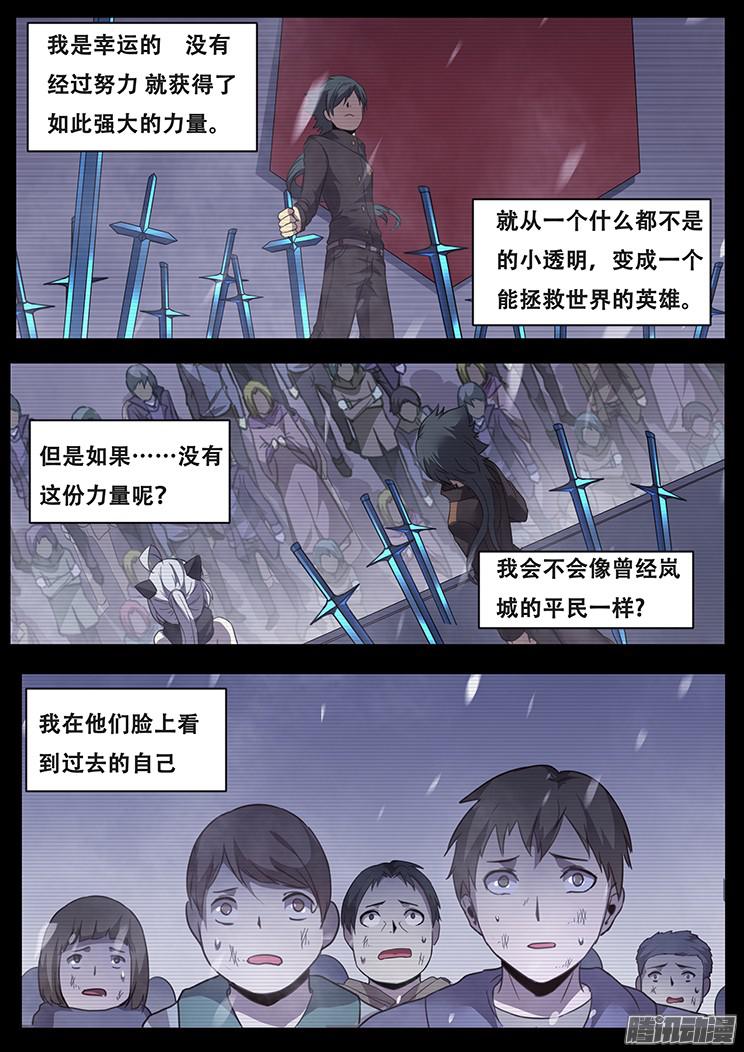 妹子与科学247 拼尽全力