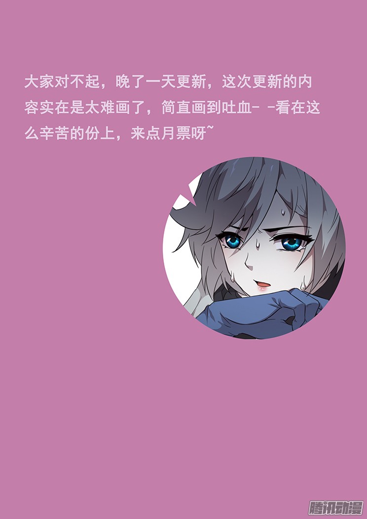 妹子与科学248 地光