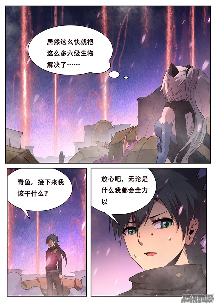 妹子与科学249话 急转直下