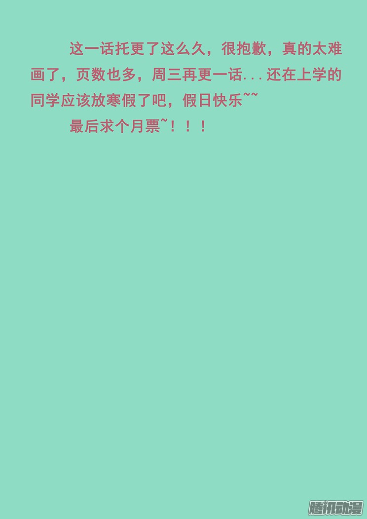 妹子与科学249话 急转直下