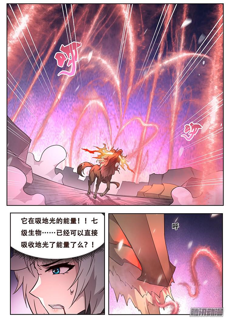 妹子与科学251 我们话来了