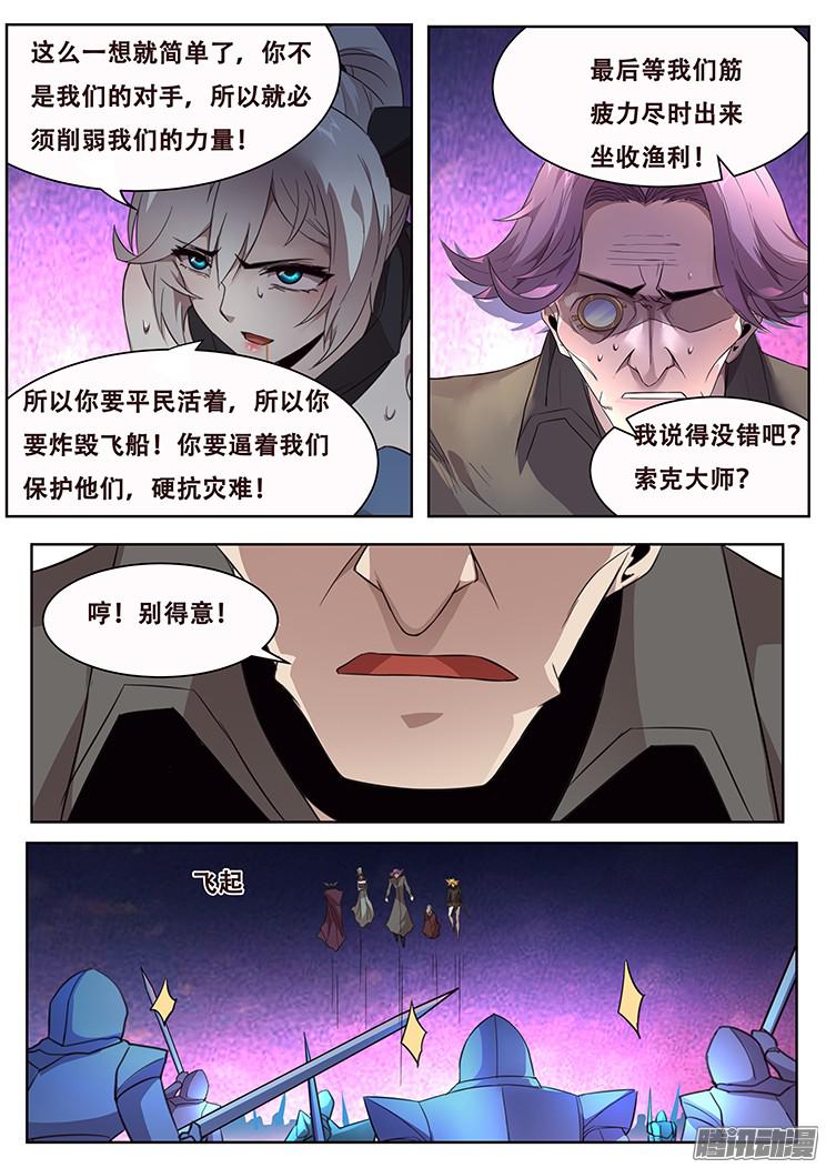 妹子与科学253 放心