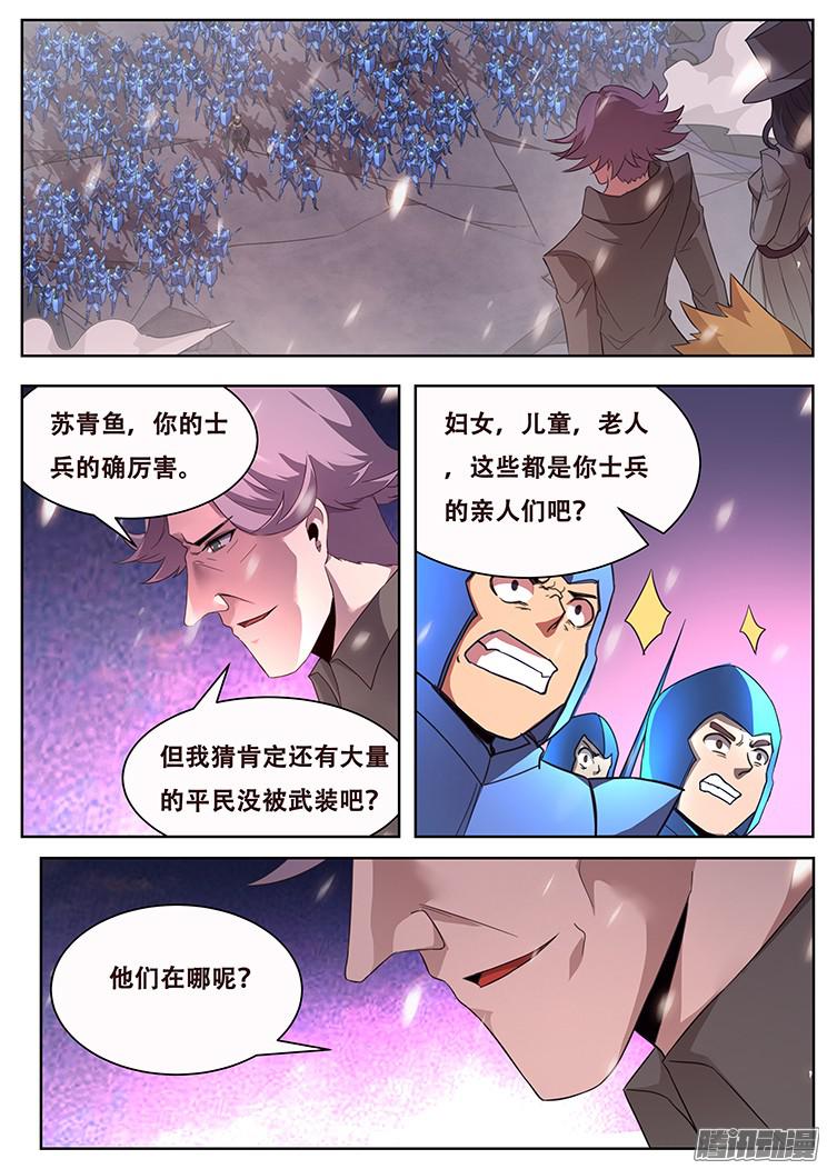 妹子与科学253 放心
