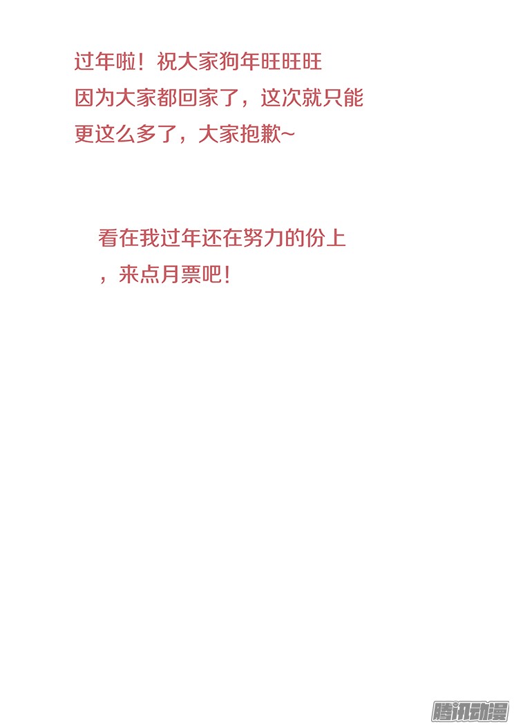妹子与科学253 放心