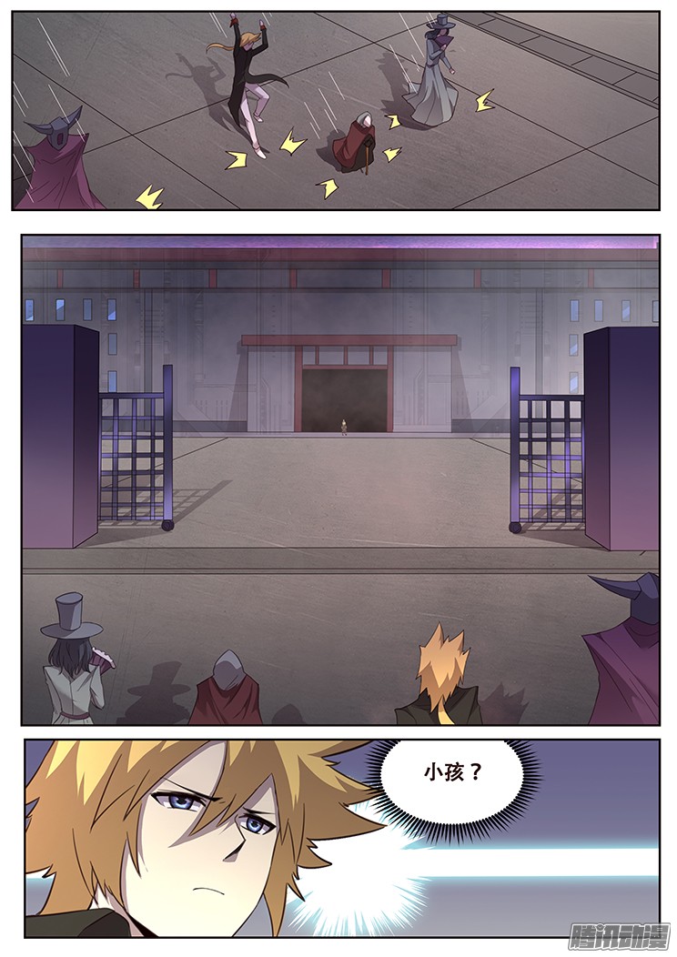 妹子与科学254话 小茜出马