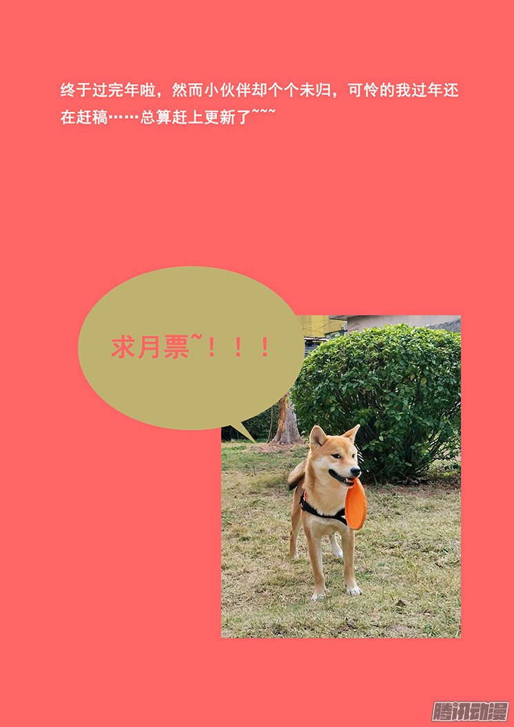 妹子与科学254话 小茜出马
