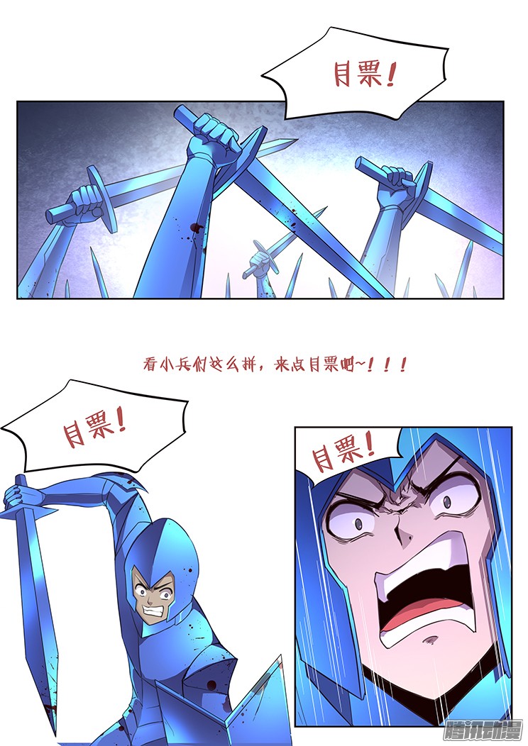 妹子与科学257话 杀啊！