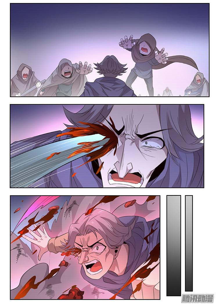 妹子与科学258话 人民的铁拳