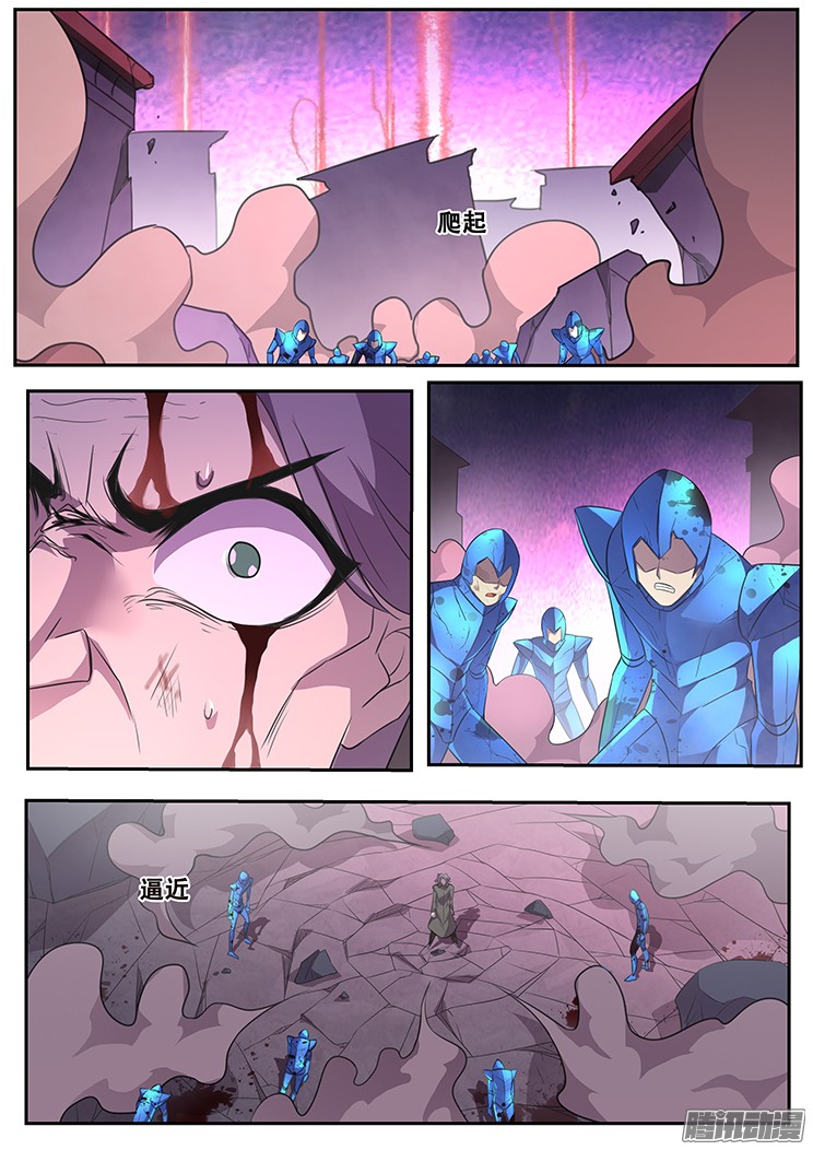 妹子与科学258话 人民的铁拳