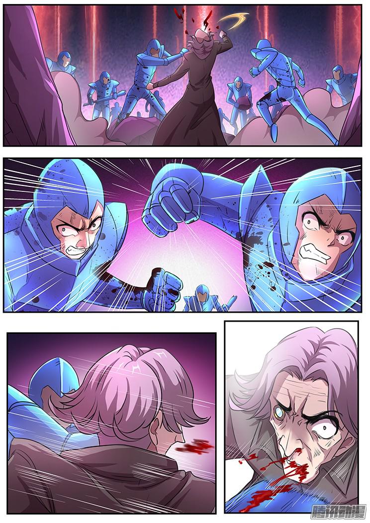 妹子与科学258话 人民的铁拳