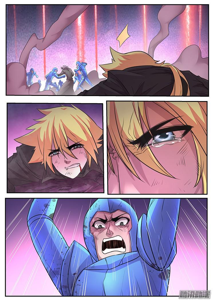 妹子与科学258话 人民的铁拳