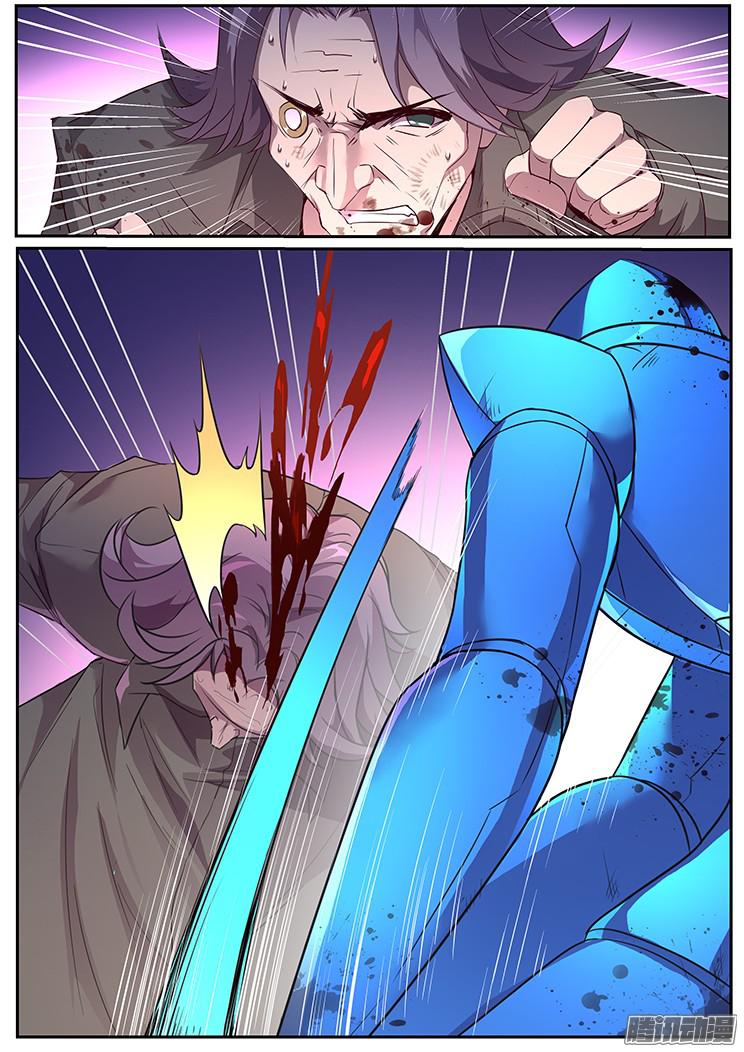 妹子与科学258话 人民的铁拳