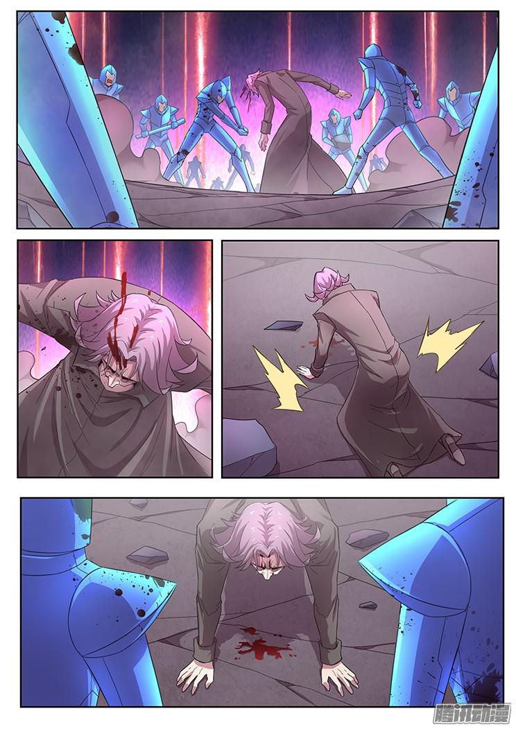 妹子与科学258话 人民的铁拳