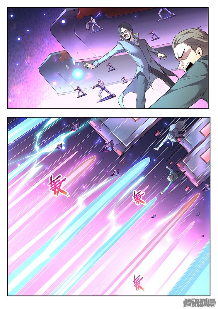 妹子与科学259话 暗度