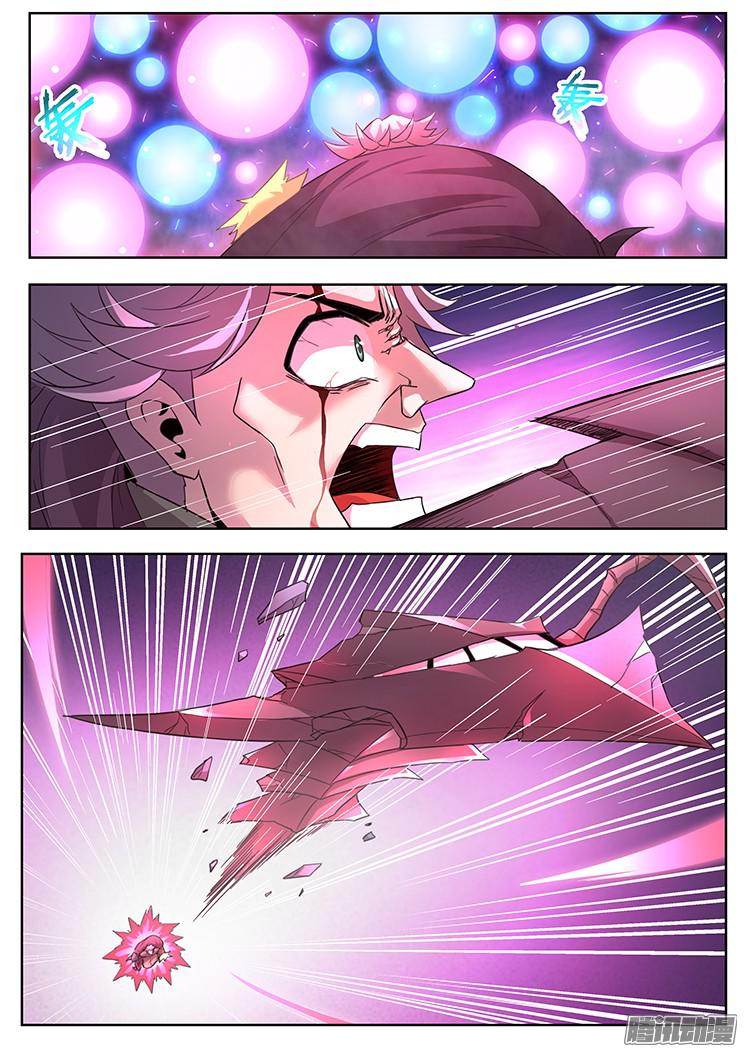 妹子与科学259话 暗度