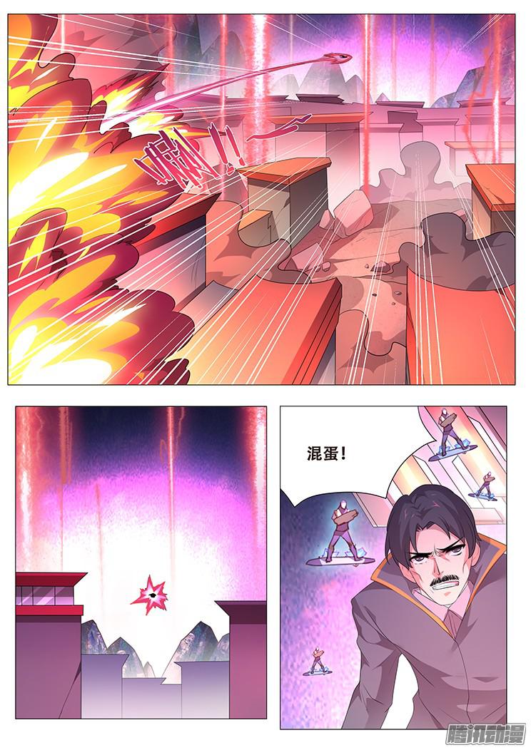 妹子与科学259话 暗度