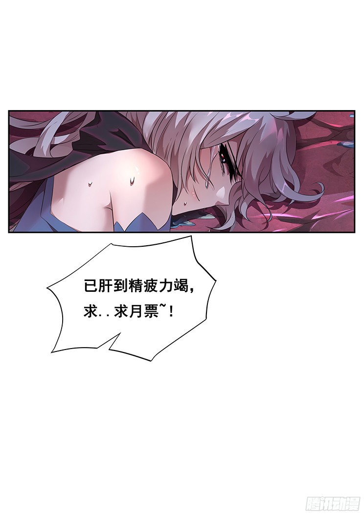 妹子与科学263 坚持的意义