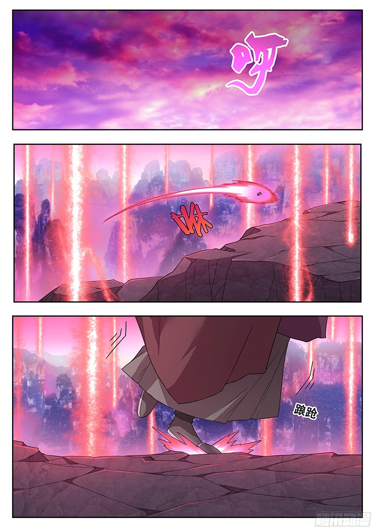 妹子与科学265话 合作机会