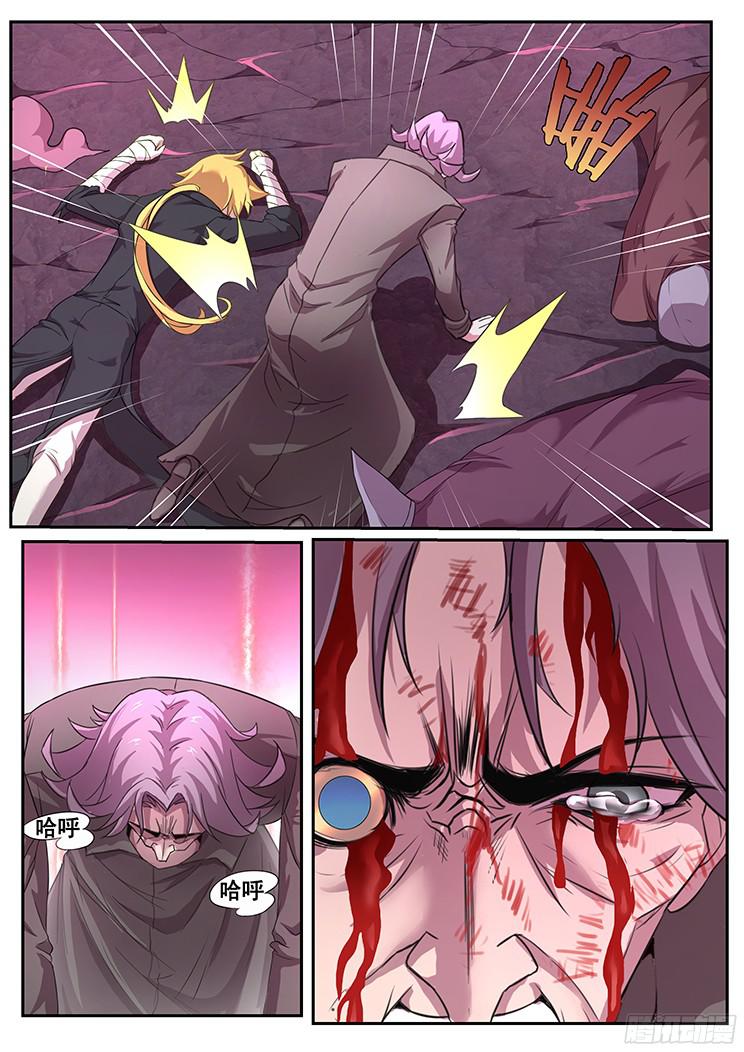 妹子与科学265话 合作机会