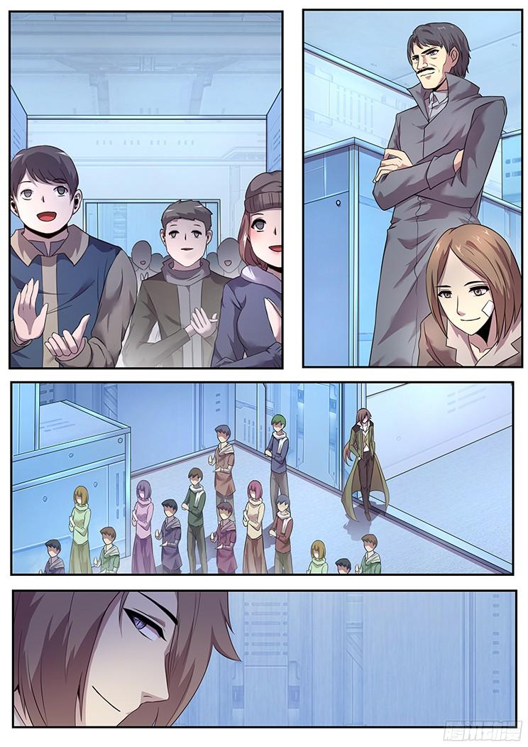 妹子与科学266话 逃离险地