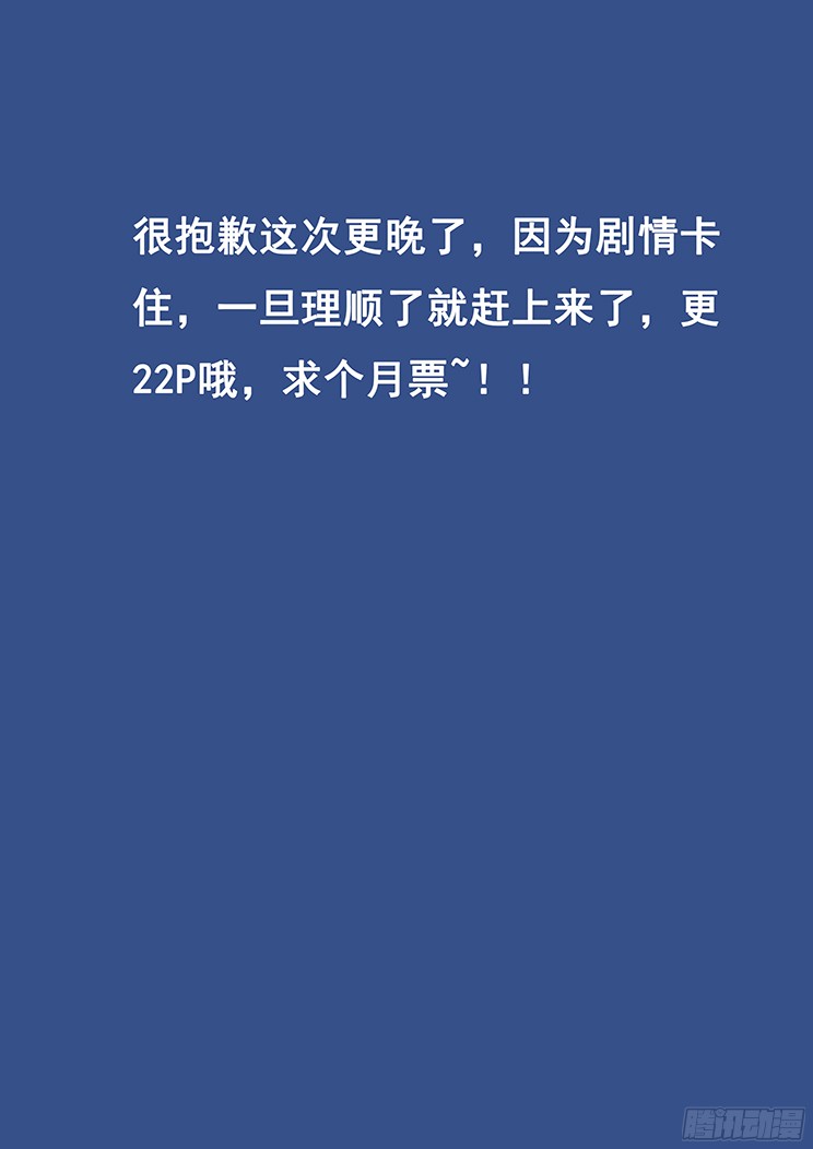 妹子与科学266话 逃离险地