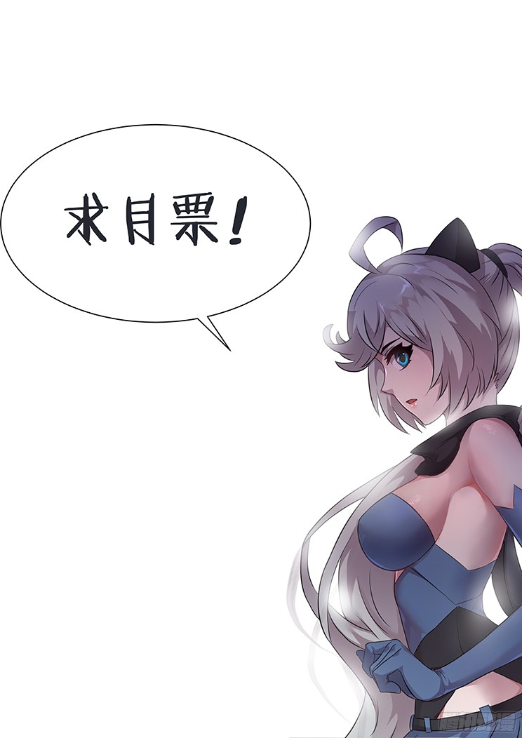 妹子与科学269话 不能使用能力