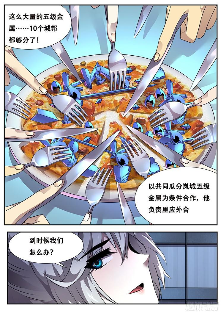 妹子与科学271 假装威慑