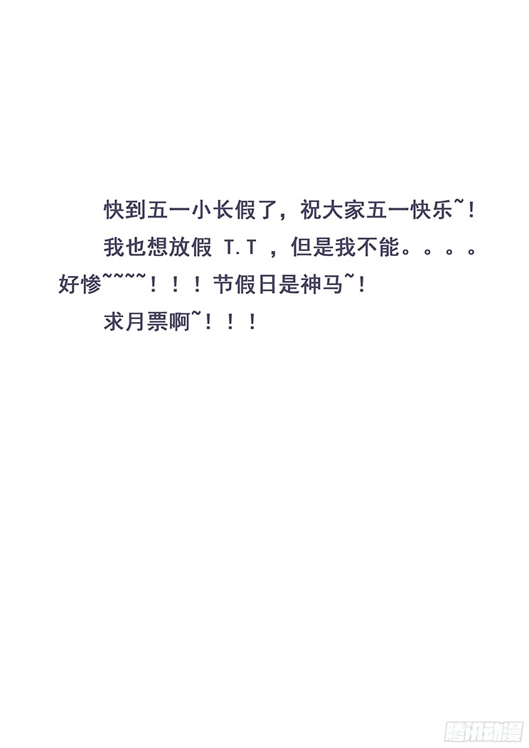妹子与科学271 假装威慑