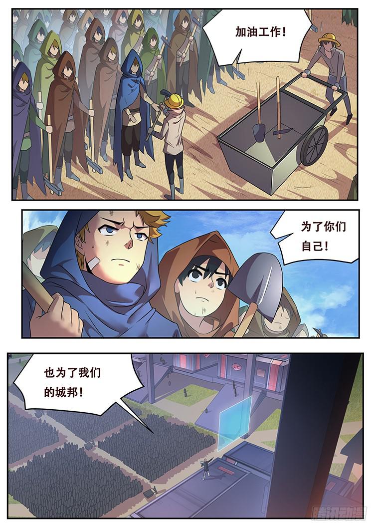 妹子与科学271 假装威慑