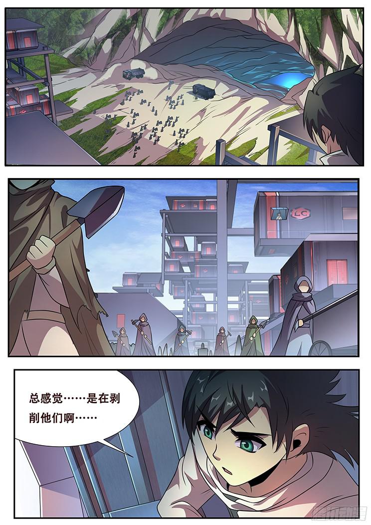 妹子与科学271 假装威慑
