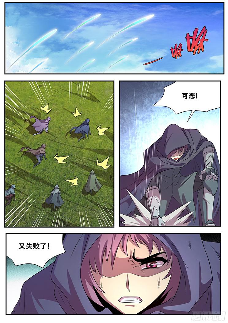 妹子与科学273话 重新开始