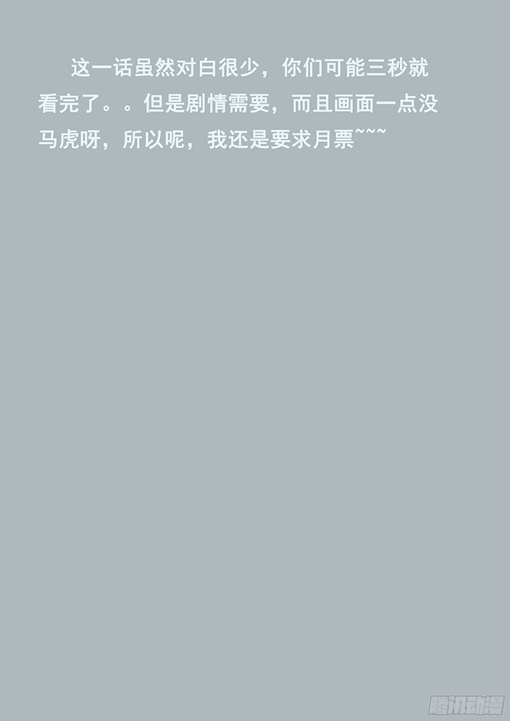 妹子与科学274话 不计其数
