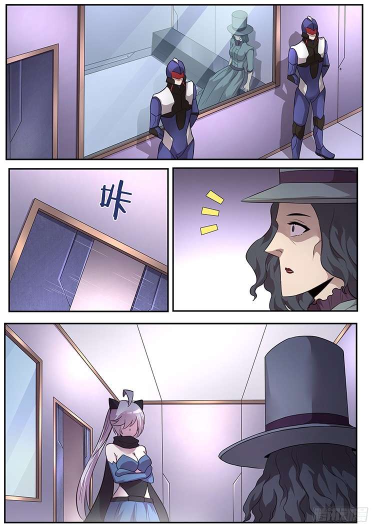 妹子与科学274话 不计其数